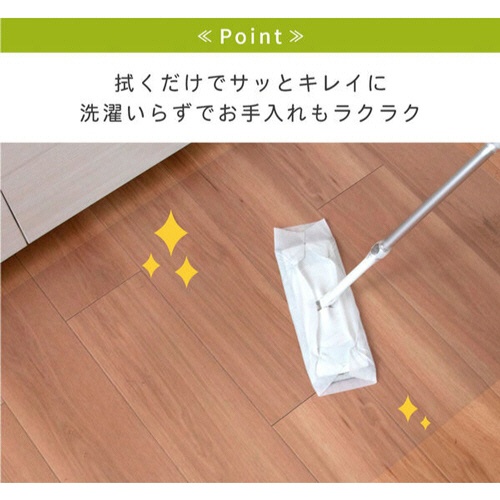 オカ　透明マット（キッチンマット）　約４５×２４０ｃｍ　１枚2