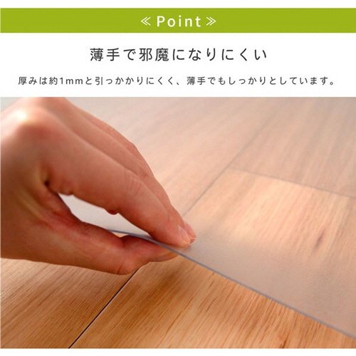 オカ　透明マット（キッチンマット）　約４５×２４０ｃｍ　１枚6