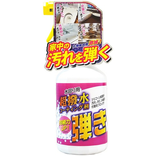 友和　Ｔｉｐｏｓ　超撥水剤　弾き！　本体　５００ｍｌ　１本1