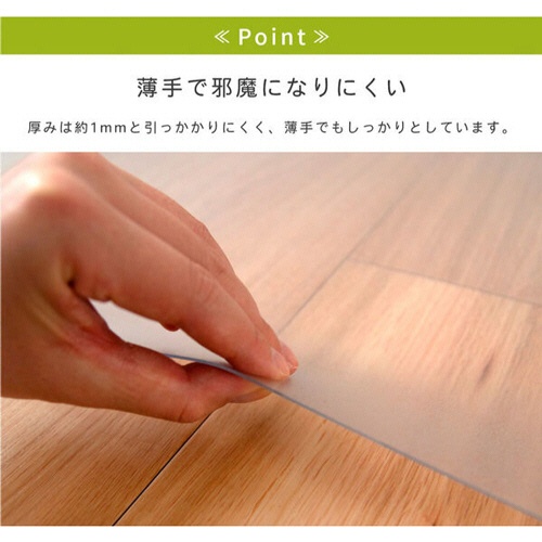 オカ　透明マット（キッチンマット）　約６０×２４０ｃｍ　１枚6