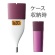 オムロン　婦人用電子体温計　ピンク　ＭＣ－６５２ＬＣ－ＰＫ　１個2
