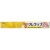 クレハ　ＮＥＷクレラップ　レギュラー　３０ｃｍ×５０ｍ　１本