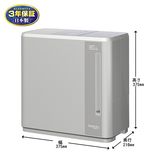 ダイニチ工業　ハイブリッド式加湿器　マットグレー　ＨＤ－Ｃ９００Ｈ－Ｈ　１台2