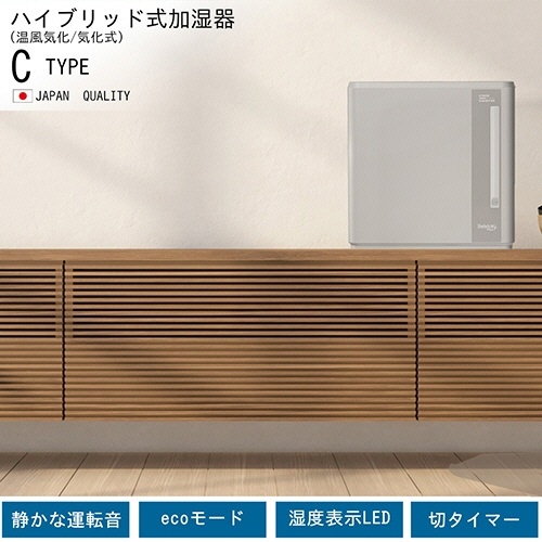 ダイニチ工業　ハイブリッド式加湿器　マットグレー　ＨＤ－Ｃ９００Ｈ－Ｈ　１台3