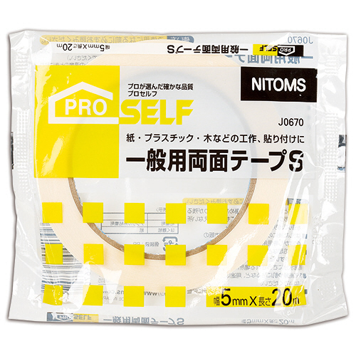 たのめーる】ニトムズ 一般用 両面テープS 5mm×20m J0670 1巻の通販 たのめーる】ニトムズ 一般用 両面テープS 5mm×20m J0670 1巻の通販
