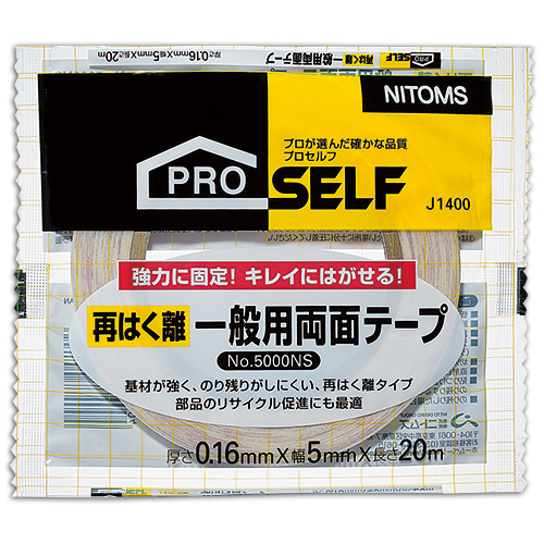 たのめーる】ニトムズ 再はく離 一般用両面テープ No.5000NS 5mm たのめーる】ニトムズ 再はく離 一般用両面テープ No.5000NS 5mm