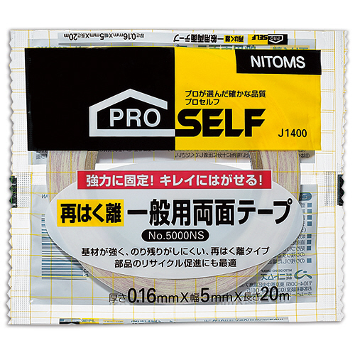 たのめーる】ニトムズ 再剥離一般両面テープ 5000NS 20mの通販