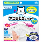 東洋アルミ　パッと貼るだけホコリとりフィルター　換気扇用　１５×１５ｃｍ　１パック（６枚）