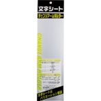 ミワックス　文字シート　無地　ＣＨＫ－Ｓ－ＭＧ　１枚