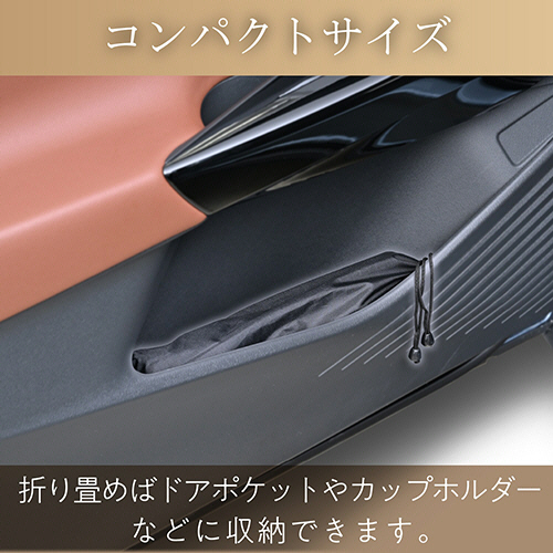たのめーる】セイワ ワンタッチサンシェード M シルバー