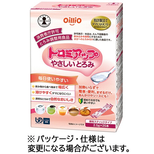 日清オイリオ　トロミアップ　やさしいとろみ　２．５ｇスティック　１箱（２５本）1