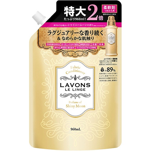 ネイチャーラボ　ラボン　柔軟剤　シャイニームーン　詰替え　大容量　９６０ｍｌ　１個1