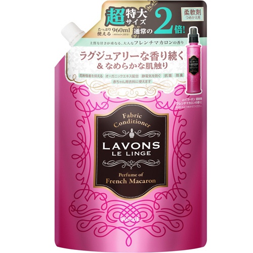 ネイチャーラボ　ラボン　柔軟剤　フレンチマカロン　詰替用　超特大　９６０ｍｌ　１個1