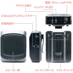ナカバヤシ　ミヨシ　ポータブル拡声器　ブラック　１２Ｗ　ＡＰＫ－０１／ＢＫ　１台6