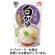 味の素　味の素ＫＫおかゆ　白がゆ　２５０ｇ　１パック1