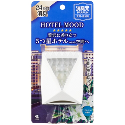 小林製薬　消臭元　パルファム　ＨＯＴＥＬ　ＭＯＯＤ　玄関・部屋用　ラグジュリネンの香り　５．８ｍＬ　１個1