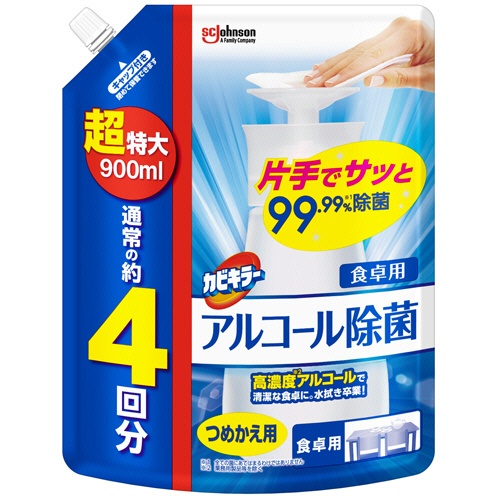 ジョンソン　カビキラー　アルコール除菌　食卓用　つめかえ用　超特大　９００ｍＬ　１パック1