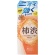 マックス　太陽のさちＥＸ　薬用石けん　１００ｇ　１個1
