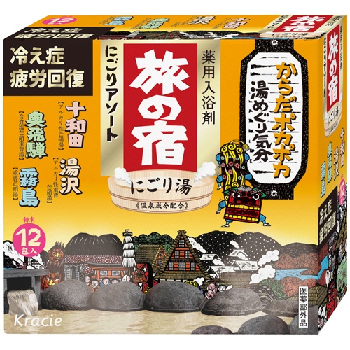 クラシエ　旅の宿　にごりアソート　２５ｇ／包　１箱（１２包）1