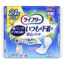 ユニ・チャーム　ライフリー　いつもの下着で安心パッド　２００ｃｃ　１パック（２４枚）