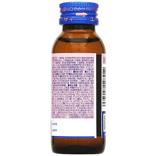 エーザイ　チョコラＢＢ　ナイトウェル　５０ｍＬ　瓶　１ケース（１０本）2