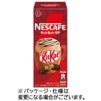 ネスレ　ネスカフェ　キットカットラテ　１箱（４本）
