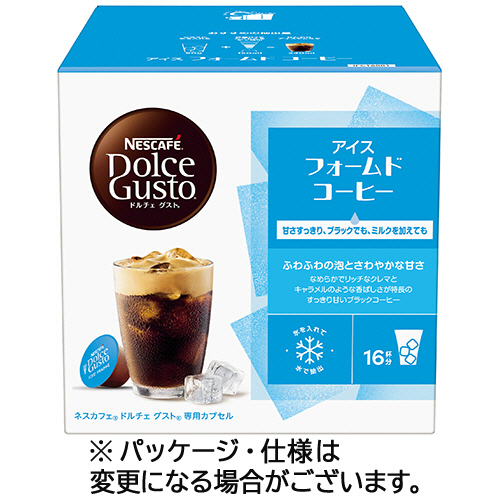 ネスカフェ ドルチェ グスト 専用カプセル アイスコーヒーローストXL *6箱 Amazon.co.jp: ネスカフェ ドルチェ グスト 専用カプセル アイス