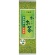 伊藤園　おーいお茶　宇治抹茶入り玄米茶　２００ｇ　１袋1