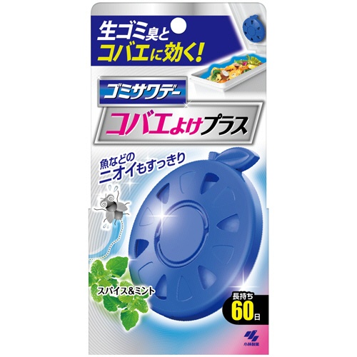 小林製薬　ゴミサワデー　コバエよけプラス　２．７ｍＬ　１個1