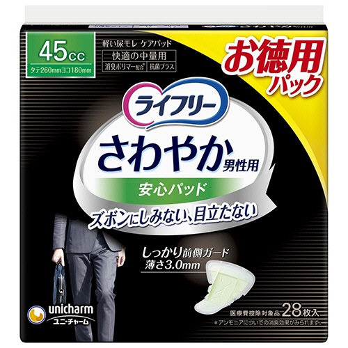 ユニ・チャーム　ライフリー　さわやか男性用安心パッド　お徳用パック　４５ｃｃ　快適の中量用　１パック（２８枚）1