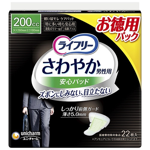 ユニ・チャーム　ライフリー　さわやか男性用安心パッド　お徳用パック　２００ｃｃ　特に多い時も安心用　１パック（２２枚）1
