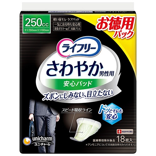 ユニ・チャーム　ライフリー　さわやか男性用安心パッド　お徳用パック　２５０ｃｃ　一気に出る時も安心用　１パック（１８枚）1