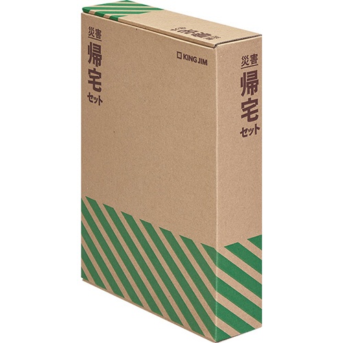 キングジム　災害帰宅セットII　ＫＴＳ－２００　１箱2