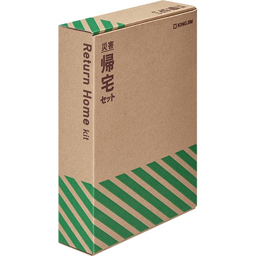 キングジム　災害帰宅セットII　ＫＴＳ－２００　１箱3