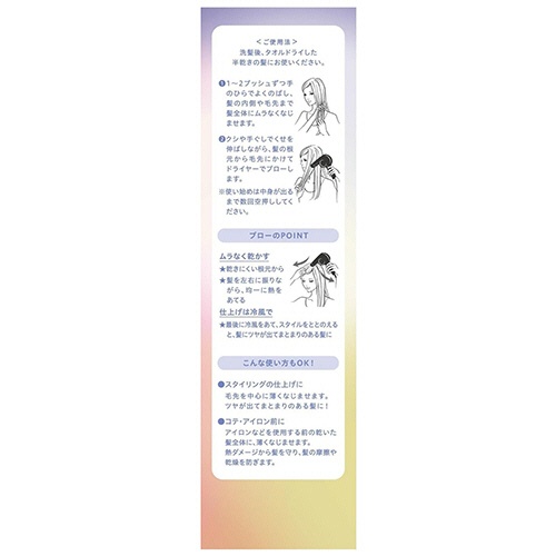 ウテナ　プロカリテ　カラーヘアメンテナンスエマルジョン　１１０ｍＬ　１本4