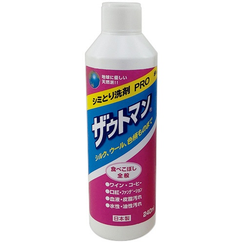 アイン　シミ落とし洗剤　ザウトマン　本体　２４０ｍＬ　１本1