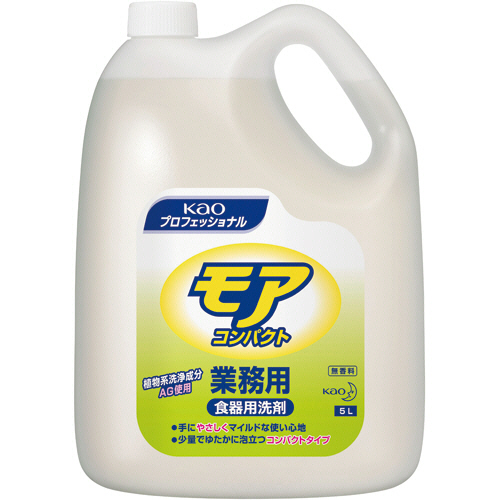 セール価格 公式 花王 食器用中性洗剤 モアコンパクト業務用 5l 1本 手にやさしくマイルドな使い心地の 濃縮食器用洗剤 最新モデルが入荷 Institutoedinheiromarica Org セール価格 公式 花王 食器用中性洗剤 モアコンパクト業務用 5l 1本 手にやさしくマイルドな使い心地の 濃縮食器用洗剤 最新モデルが入荷 Institutoedinheiromarica Org