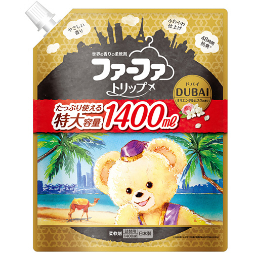 Nsファーファ ジャパン ファーファ トリップ ドバイ オリエンタルムスクの香り 詰替 1400ml 価格比較 価格 Com Nsファーファ ジャパン ファーファ トリップ ドバイ オリエンタルムスクの香り 詰替 1400ml 価格比較 価格 Com