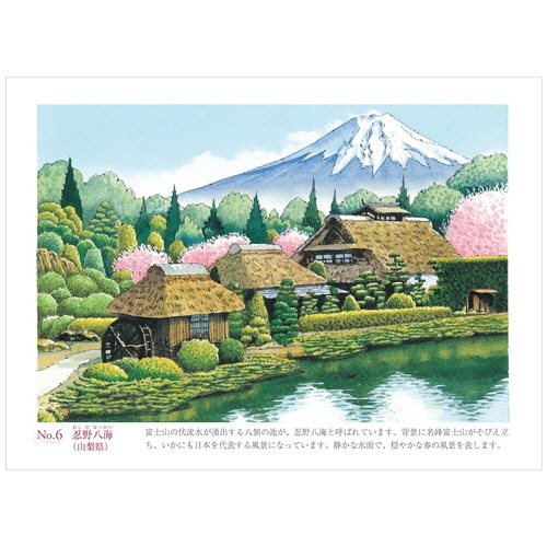 河出書房新社　大人の塗り絵　スタートブック　美しい花と風景　１冊5