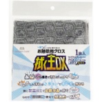 タカレン　お掃除用クロス　拭く王ＤＸ　グレー　１枚