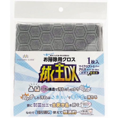 タカレン　お掃除用クロス　拭く王ＤＸ　グレー　１枚1
