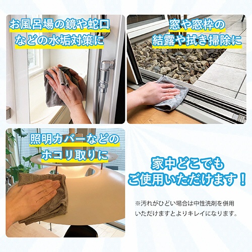 タカレン　お掃除用クロス　拭く王ＤＸ　グレー　１枚7