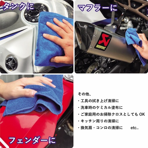 タカレン　超回復タオル　拭く王ＤＸ　ブルー　１枚4
