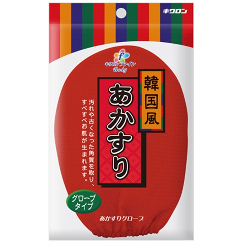 キクロン　キクロンファイン　あかすりグローブ　レッド　１個1