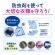 白元アース　ミセスロイド　１年防虫　クローゼット・洋服ダンス用　白檀の香り　１箱（３個）3