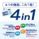 白元アース　ミセスロイド　１年防虫　クローゼット・洋服ダンス用　白檀の香り　１箱（３個）4