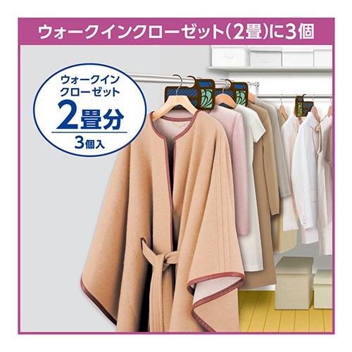 白元アース　ミセスロイド　１年防虫　ウォークインクローゼット用　白檀の香り　１箱（３個）6