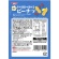 清水食品　ＳＳＫ　そのままつまめる　ゆでピーナッツ　４０ｇ　１個2