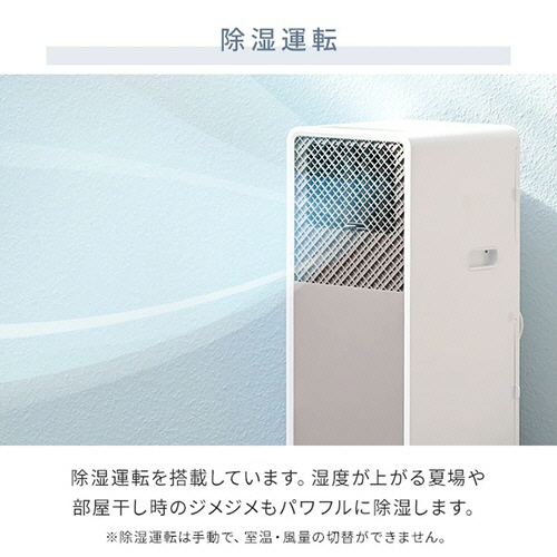 岳*様 YAMAZEN 除湿機 YEC-S22 冷房・除湿・換気 岳*様 YAMAZEN 除湿機 YEC-S22 冷房・除湿・換気 - メルカリ