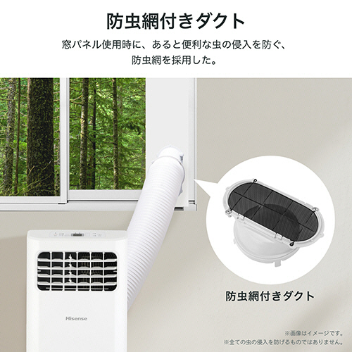 【超美品】hisense　冷風機　ハイセンス　HPAC-22H 楽天市場】ハイセンス スポットエアコン 冷風 除湿 送風 HPAC